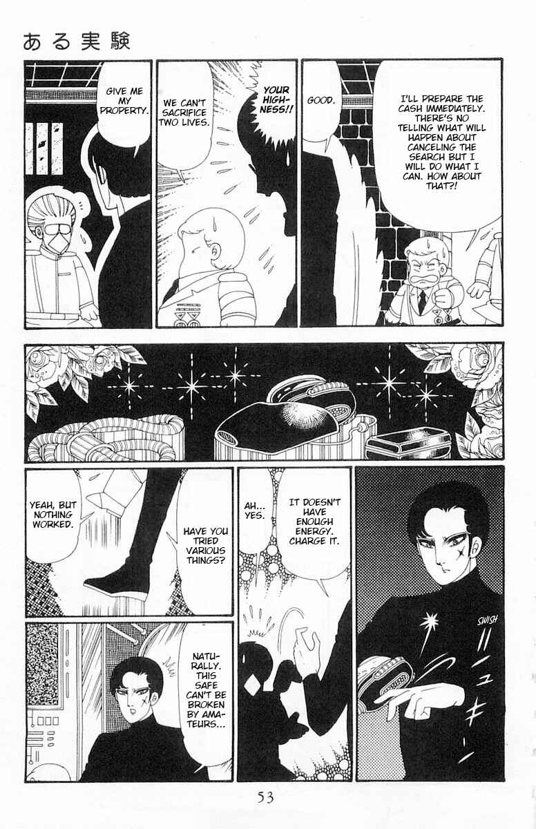 Page 20 Chapter 112 Patalliro!