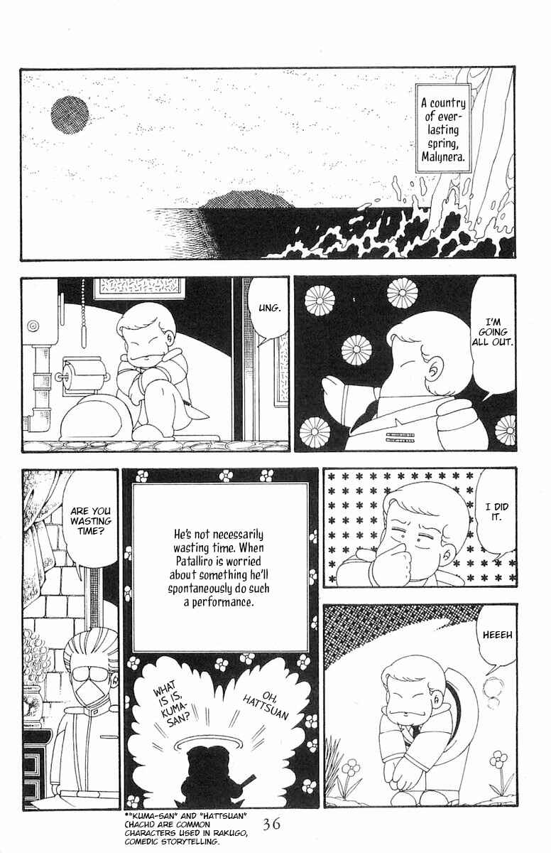 Page 3 Chapter 112 Patalliro!