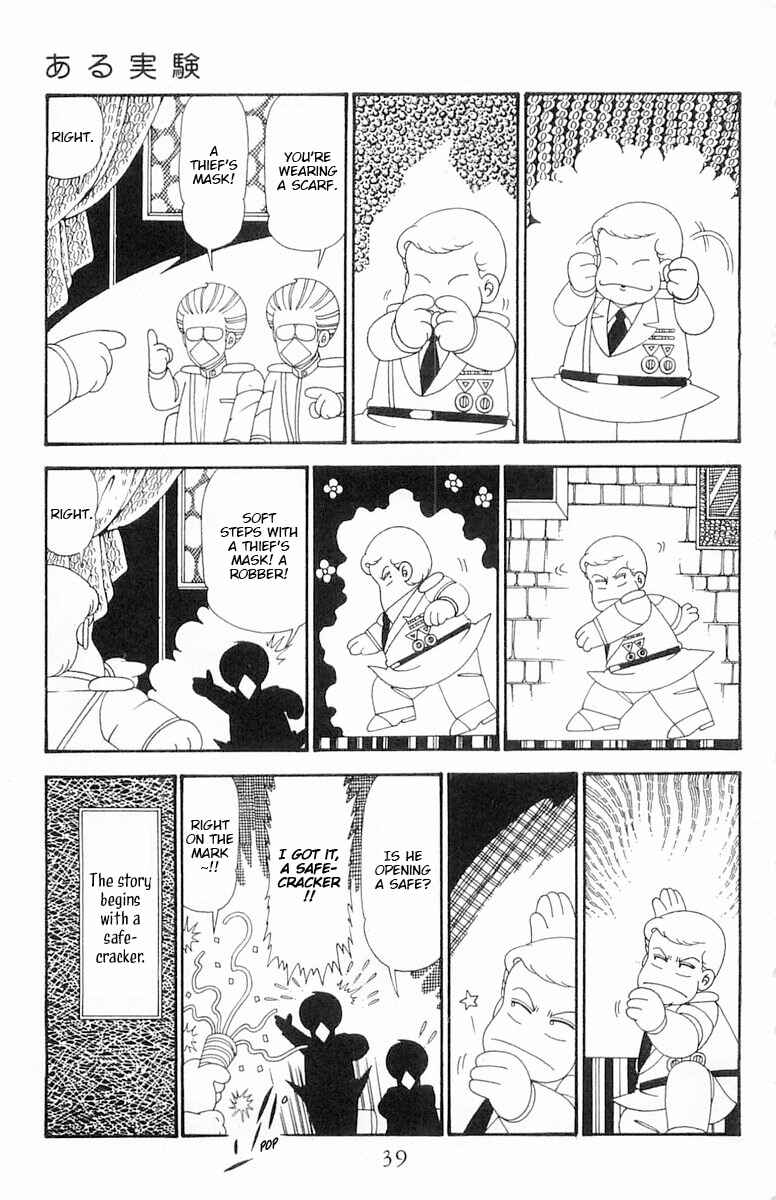 Page 6 Chapter 112 Patalliro!