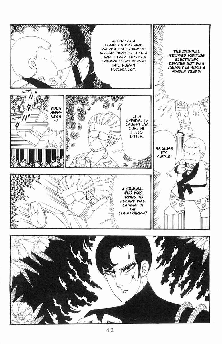 Page 9 Chapter 112 Patalliro!