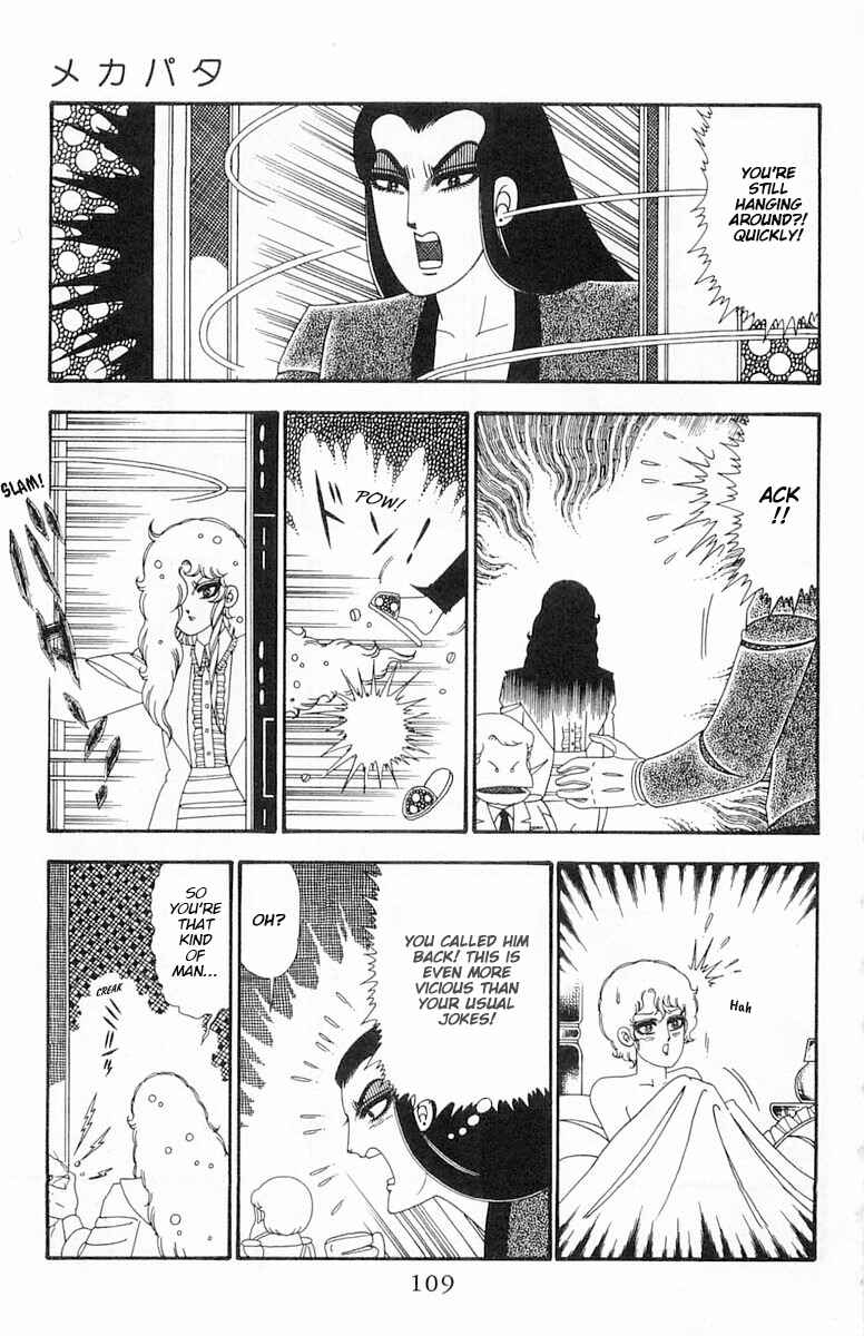 Page 16 Chapter 97 Patalliro!