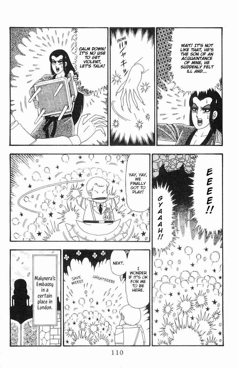 Page 17 Chapter 97 Patalliro!