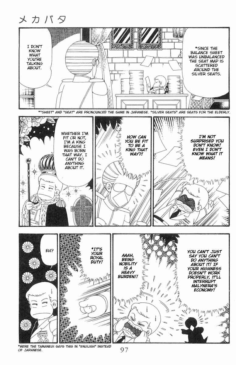 Page 4 Chapter 97 Patalliro!