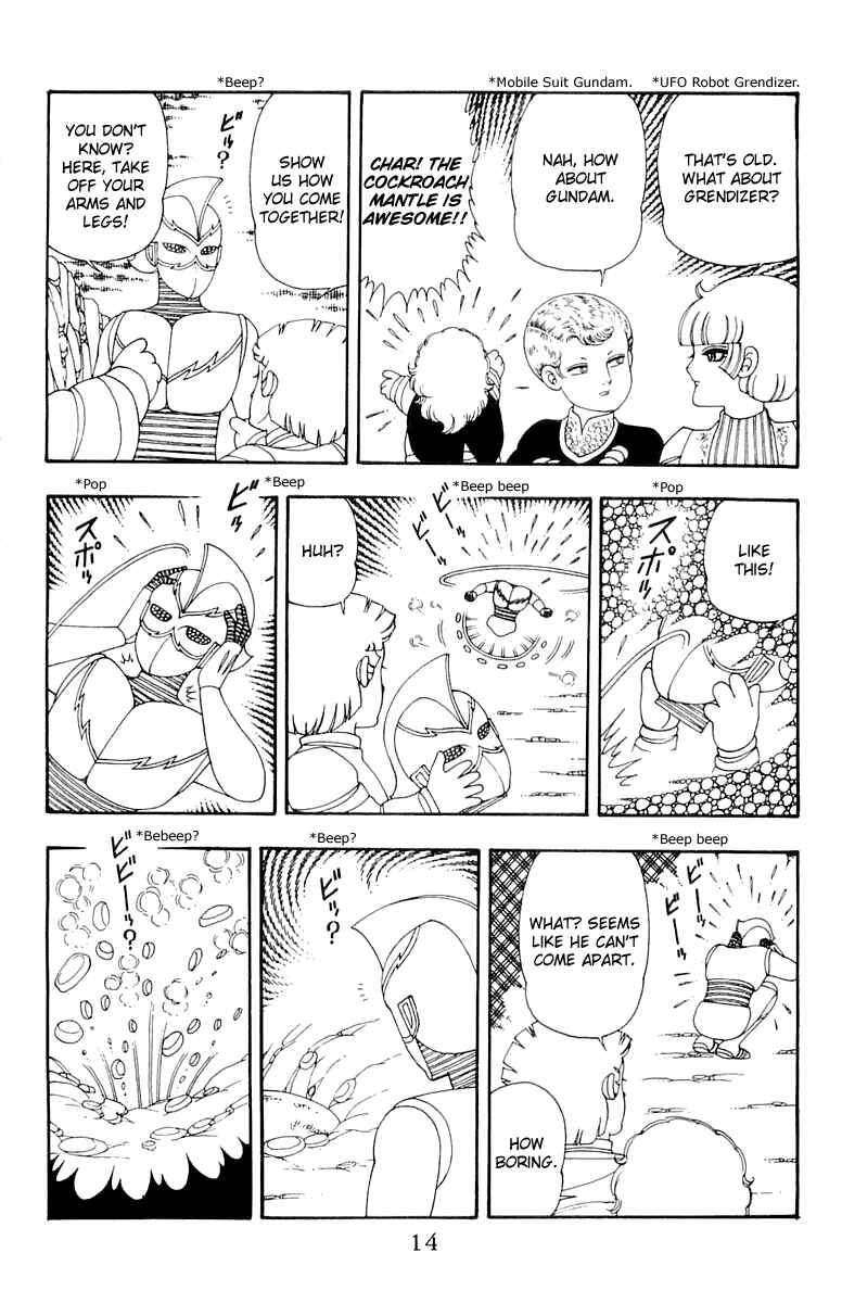 Page 13 Chapter 34 Patalliro!