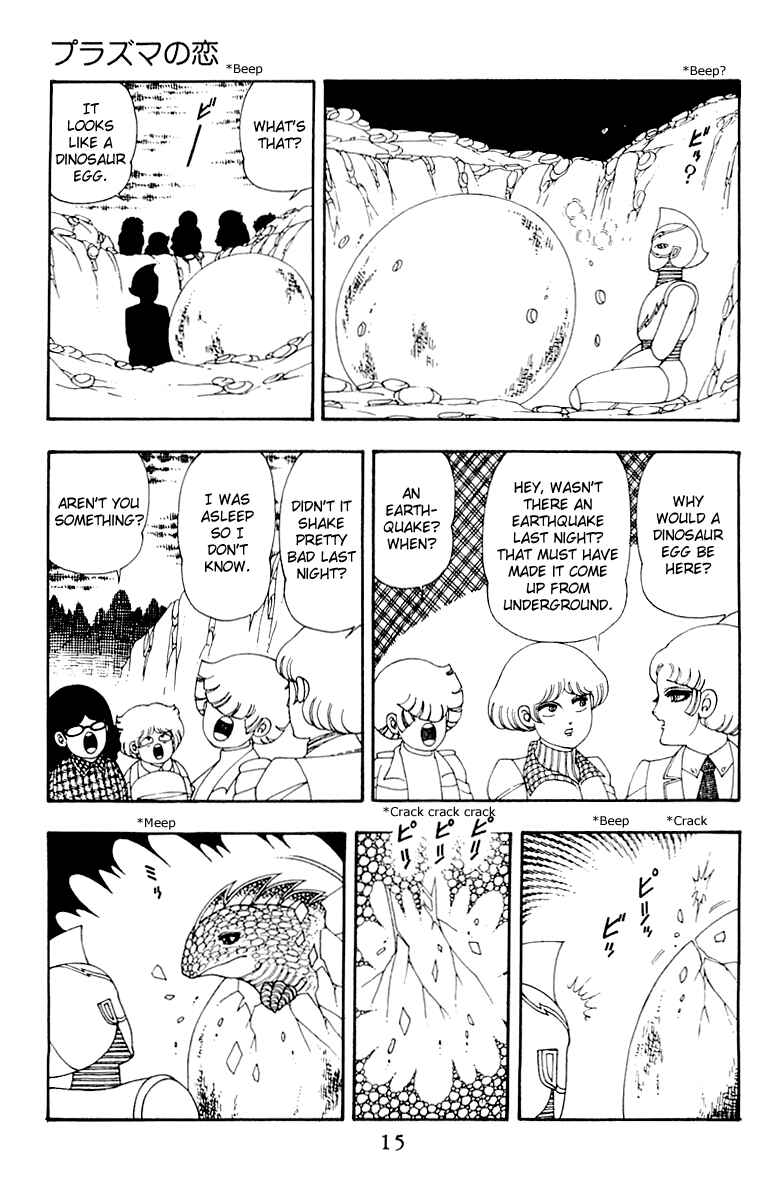 Page 14 Chapter 34 Patalliro!