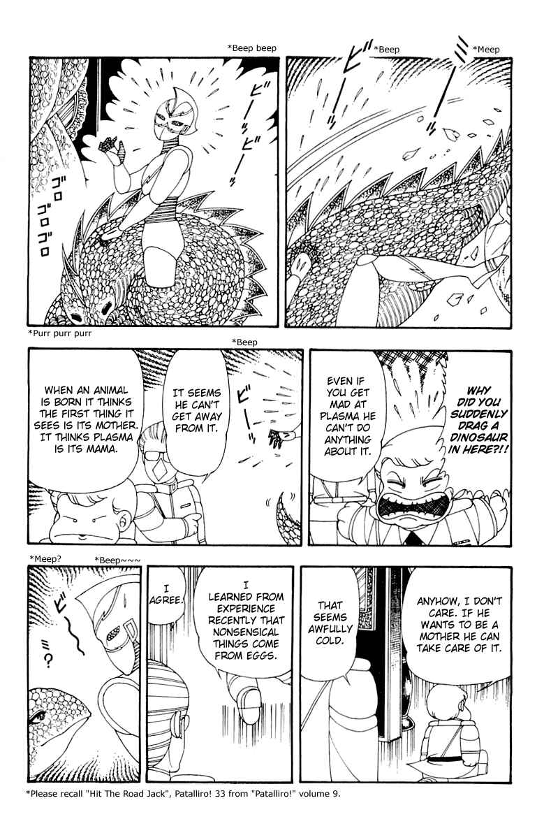 Page 15 Chapter 34 Patalliro!