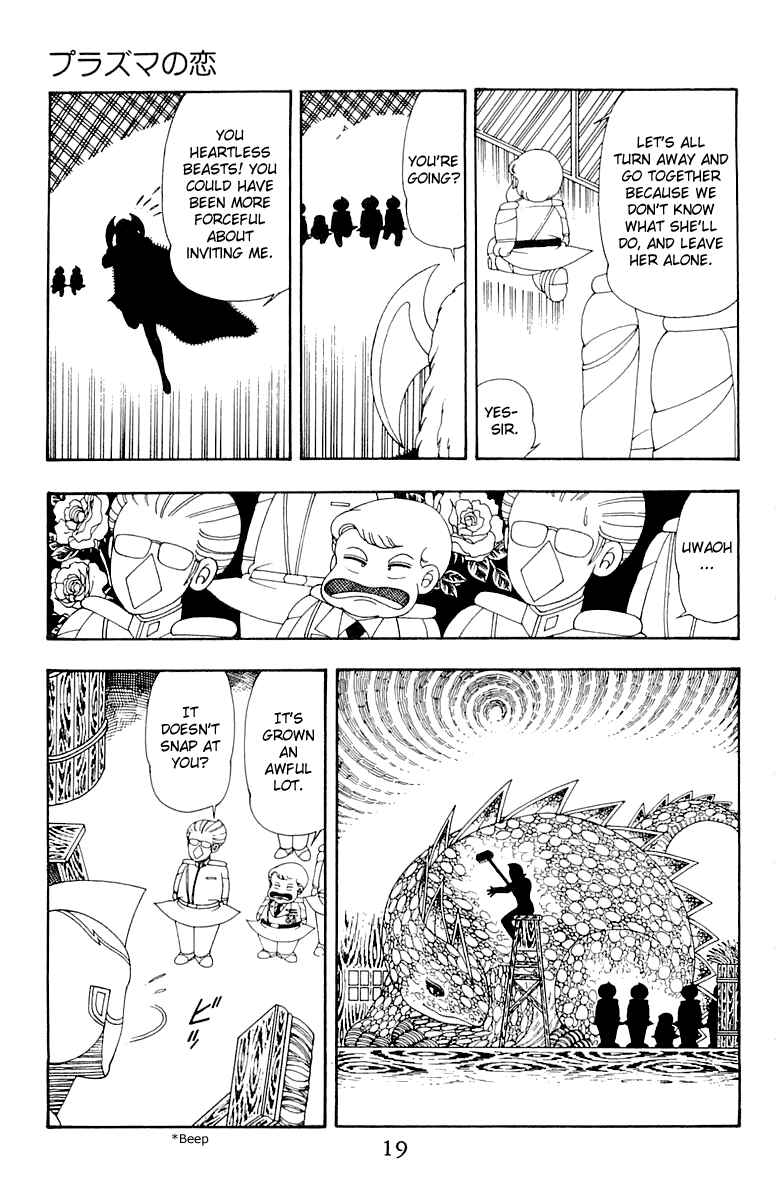 Page 18 Chapter 34 Patalliro!