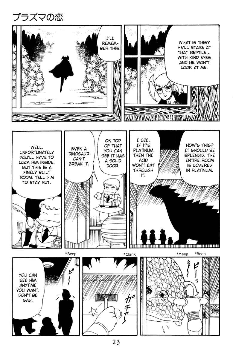 Page 22 Chapter 34 Patalliro!