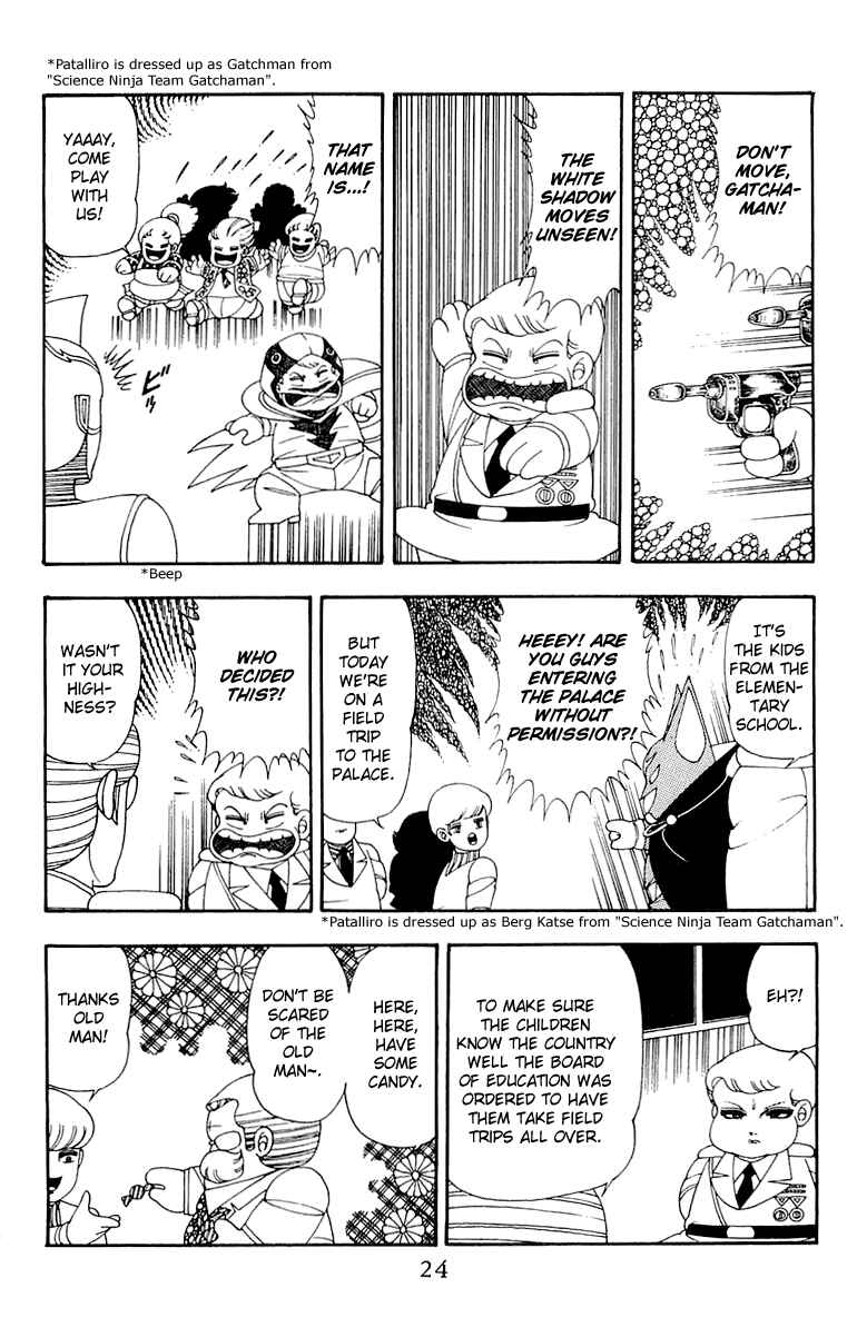 Page 23 Chapter 34 Patalliro!