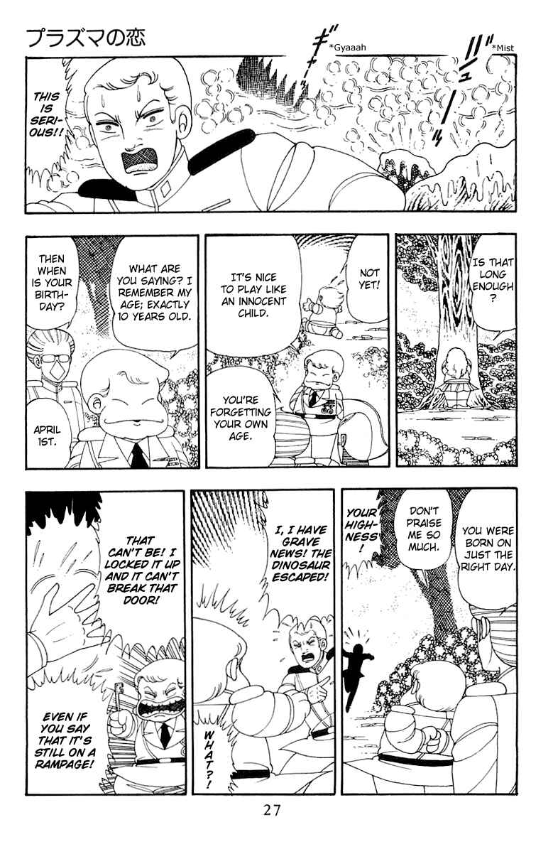 Page 26 Chapter 34 Patalliro!