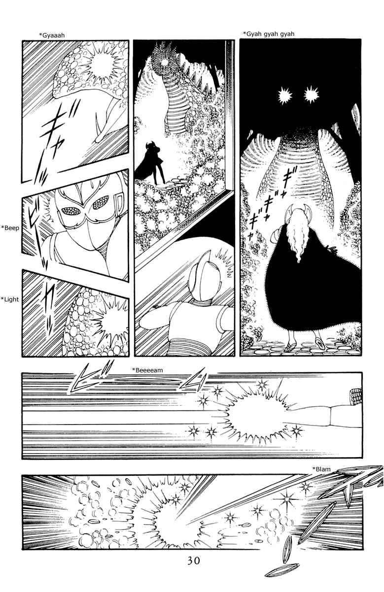 Page 29 Chapter 34 Patalliro!