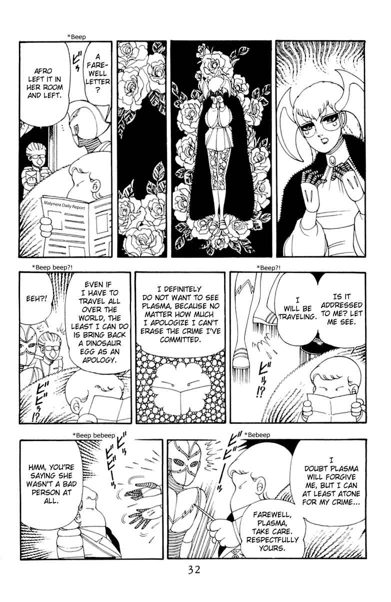 Page 31 Chapter 34 Patalliro!