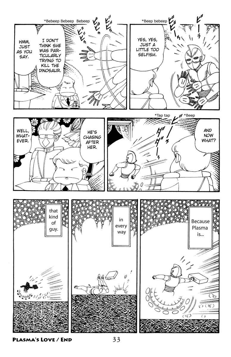 Page 32 Chapter 34 Patalliro!