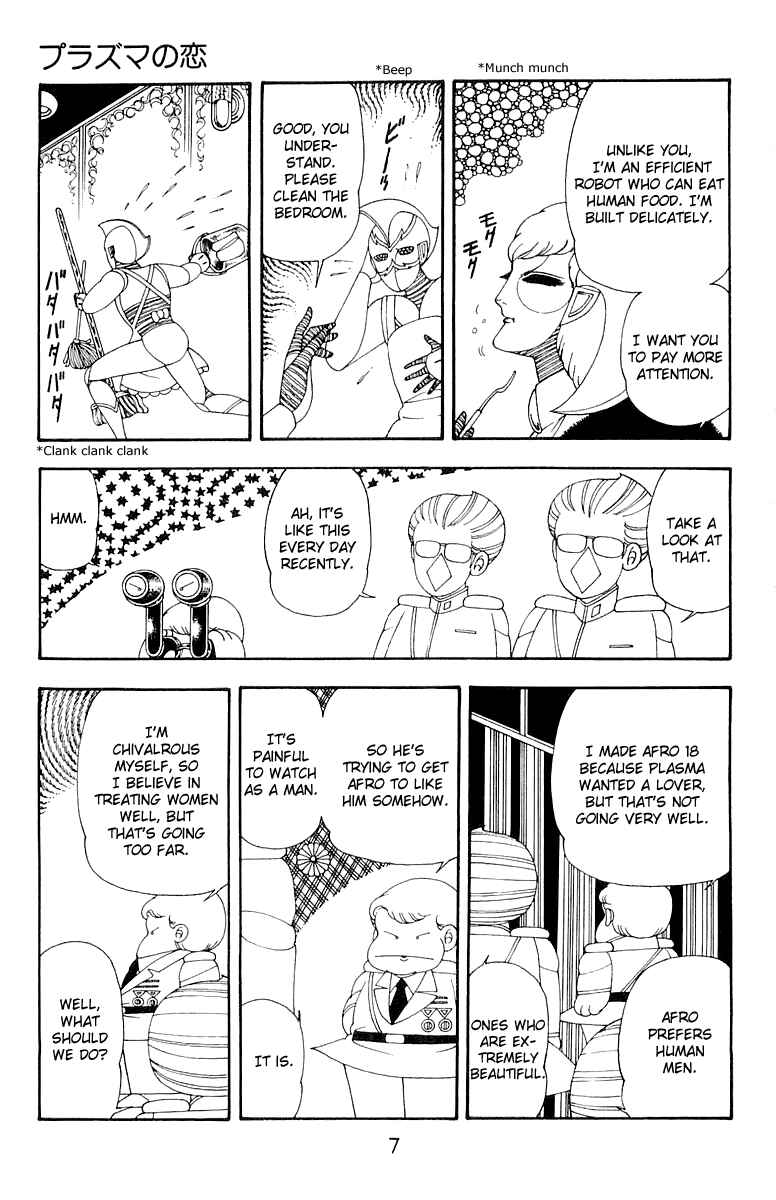 Page 7 Chapter 34 Patalliro!