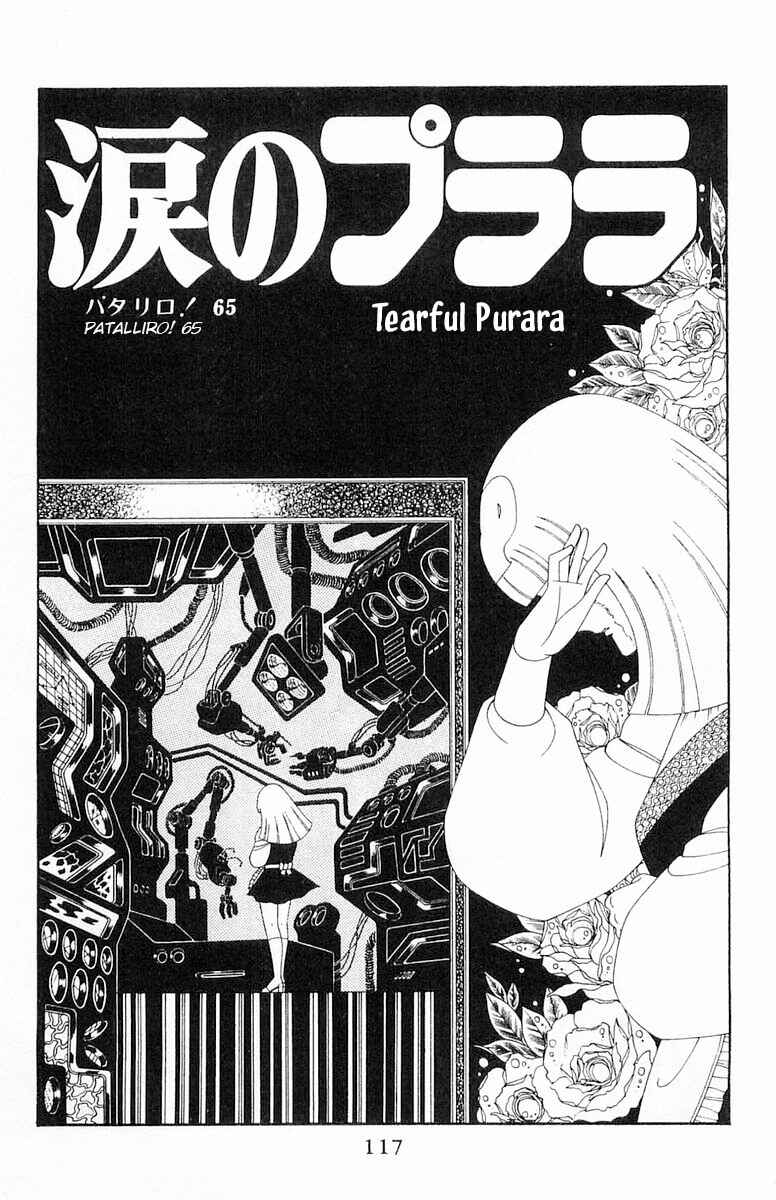 Page 2 Chapter 65 Patalliro!