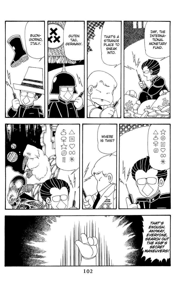 Page 102 Chapter 45 Patalliro!