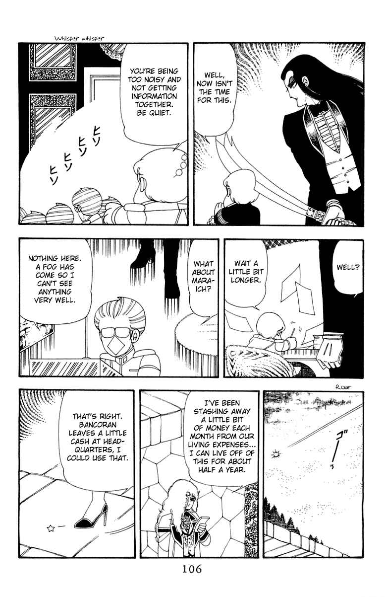 Page 106 Chapter 45 Patalliro!