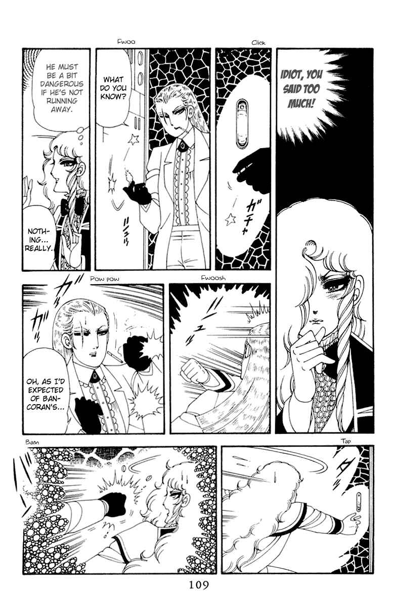 Page 109 Chapter 45 Patalliro!