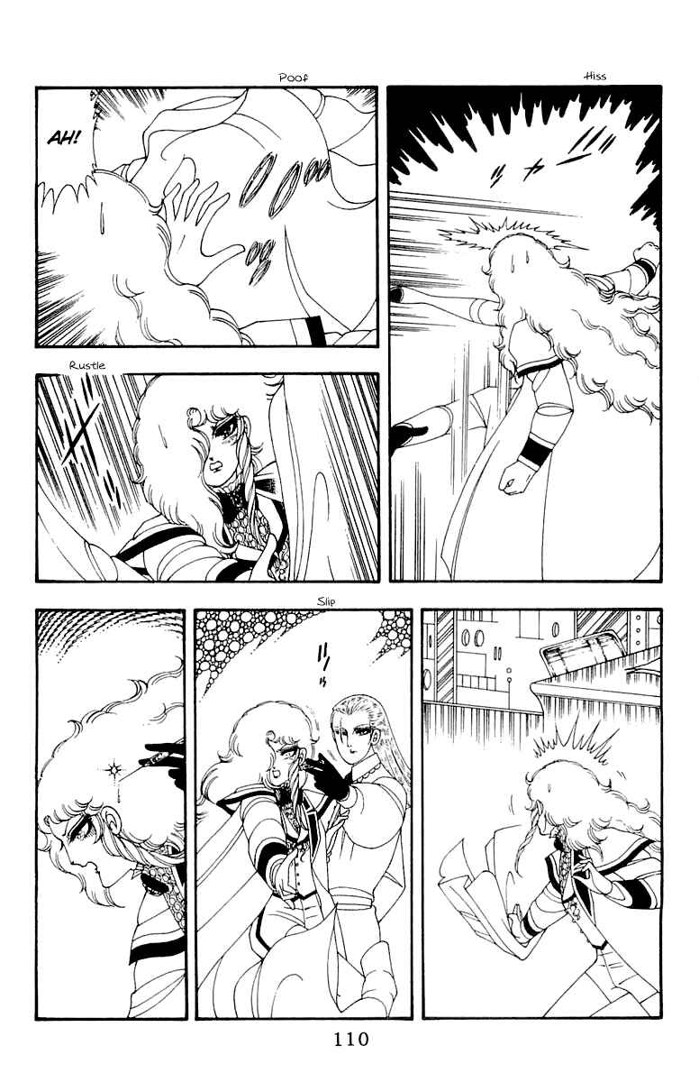 Page 110 Chapter 45 Patalliro!