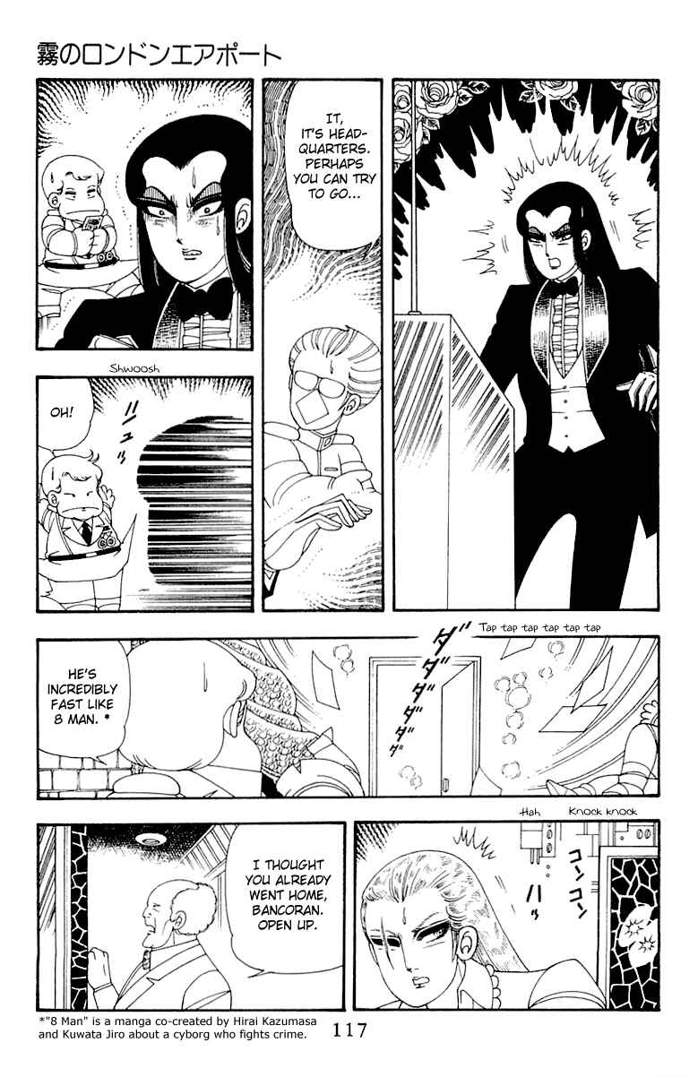 Page 117 Chapter 45 Patalliro!