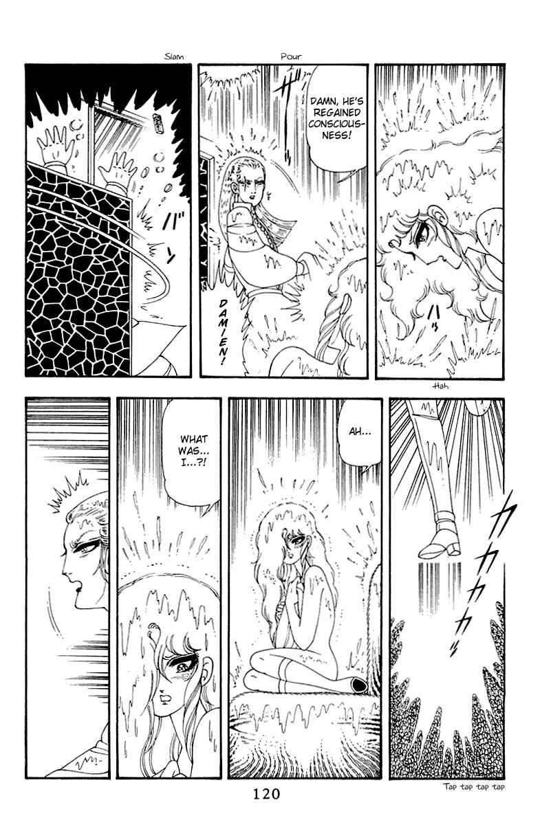 Page 120 Chapter 45 Patalliro!