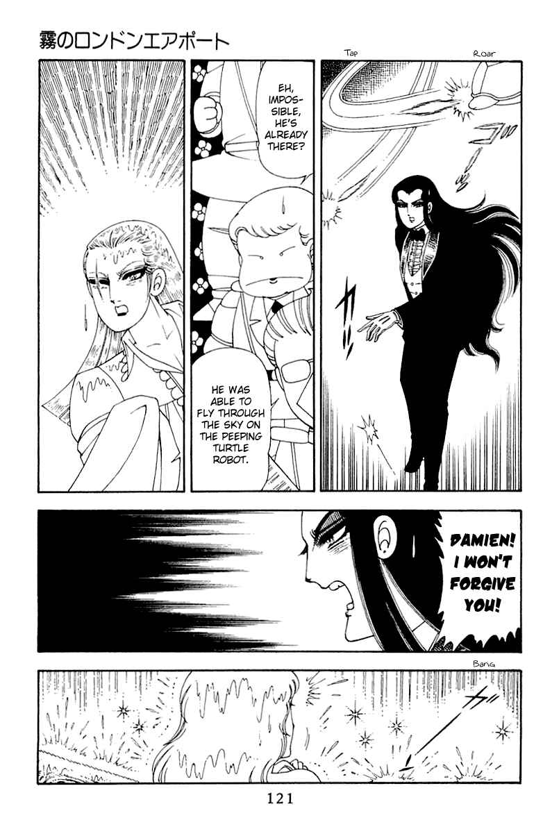 Page 121 Chapter 45 Patalliro!