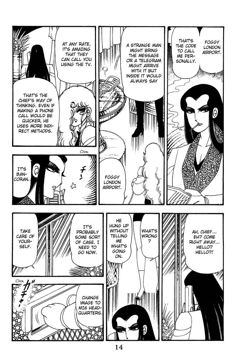 Page 13 Chapter 45 Patalliro!