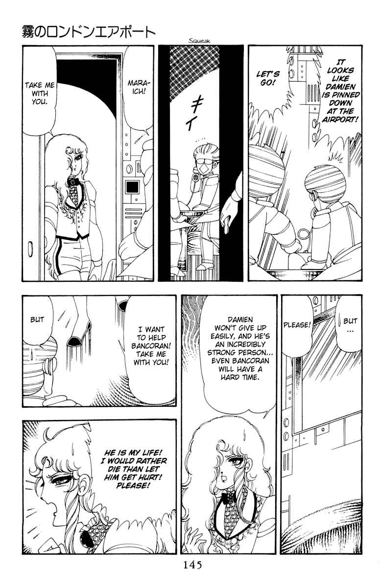 Page 145 Chapter 45 Patalliro!