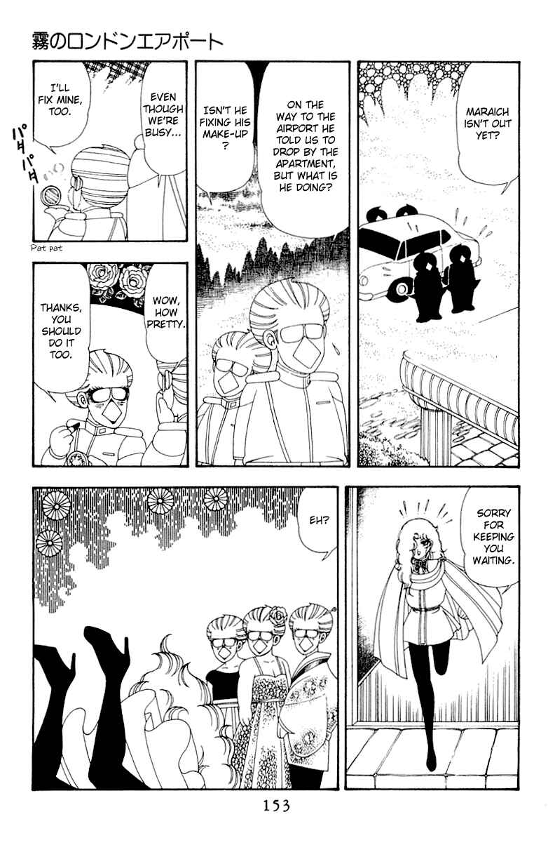 Page 153 Chapter 45 Patalliro!