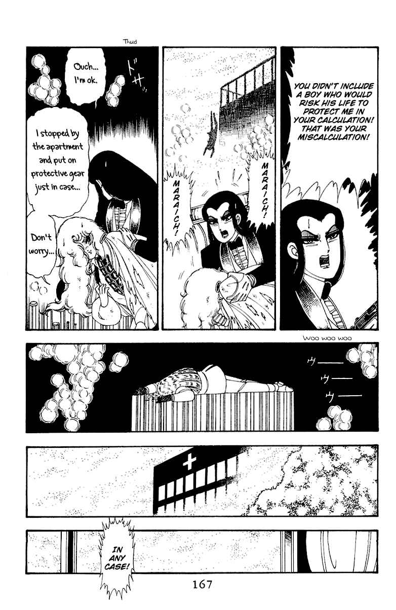 Page 167 Chapter 45 Patalliro!