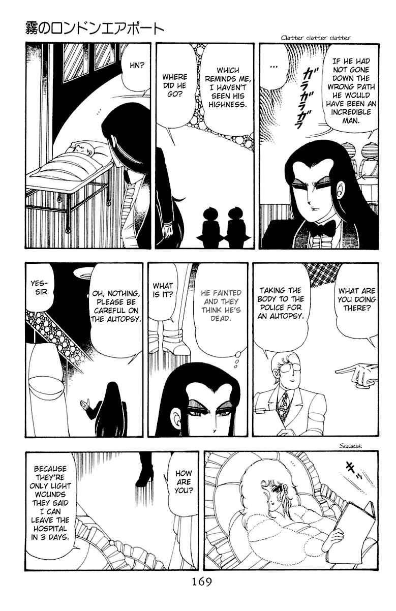 Page 169 Chapter 45 Patalliro!