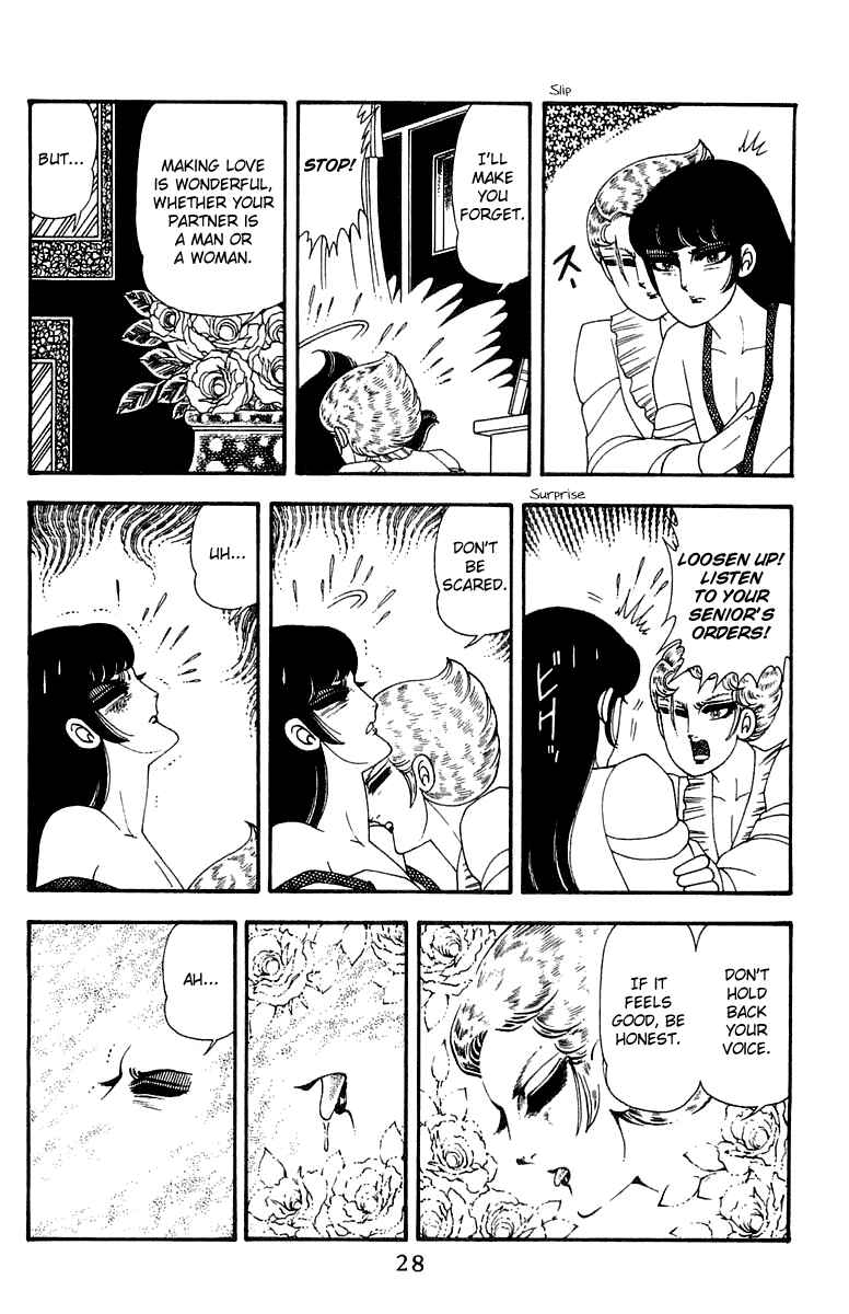 Page 27 Chapter 45 Patalliro!
