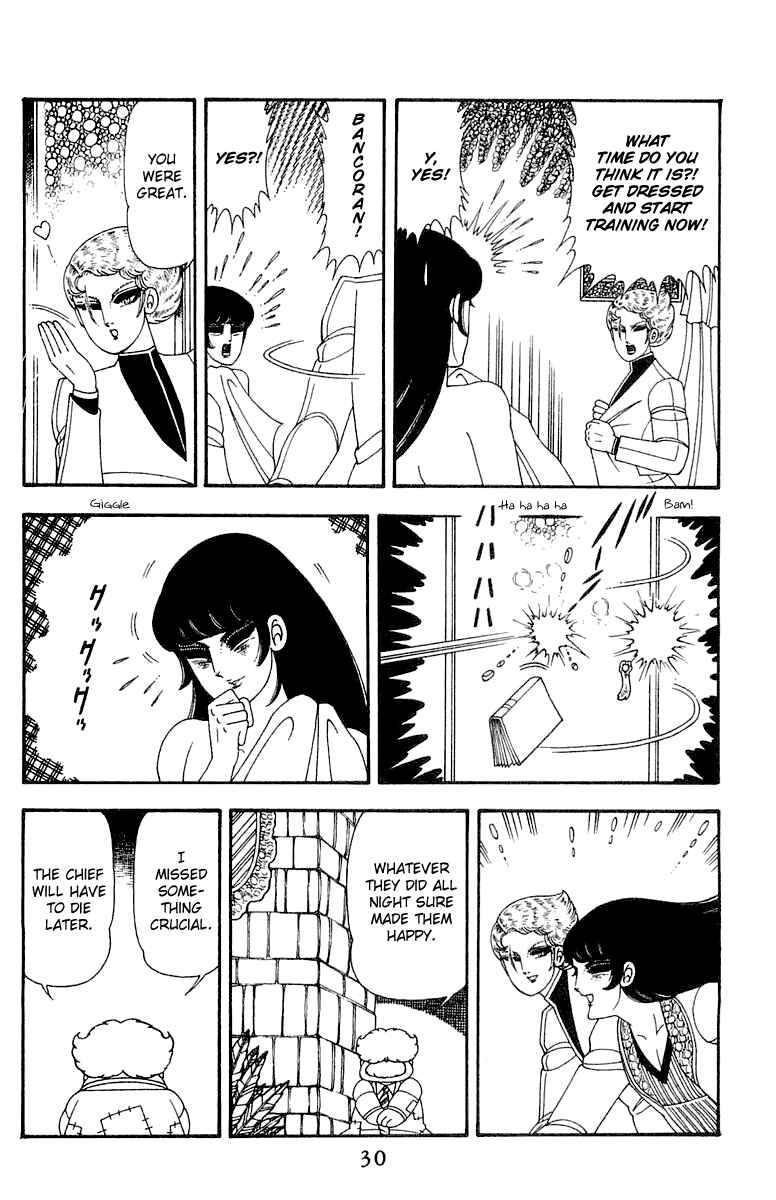 Page 29 Chapter 45 Patalliro!