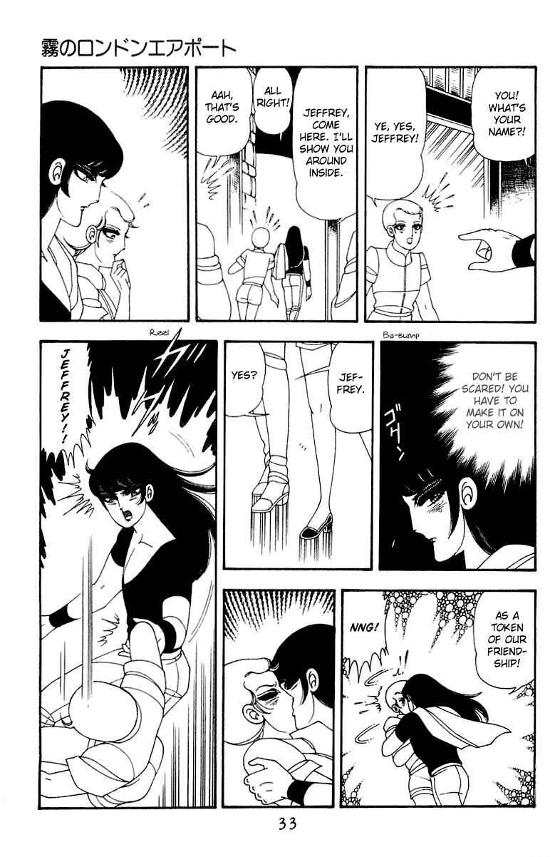 Page 32 Chapter 45 Patalliro!