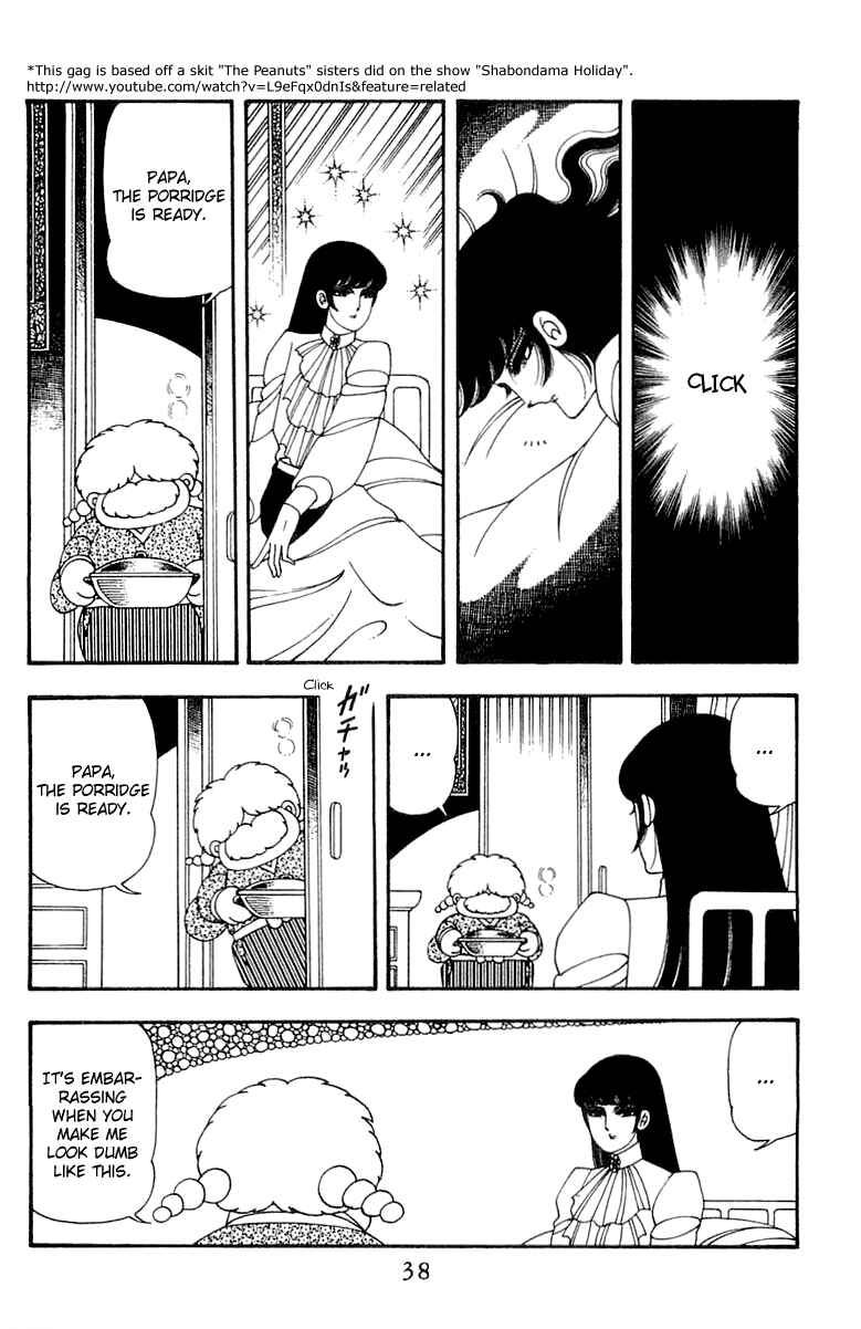 Page 37 Chapter 45 Patalliro!