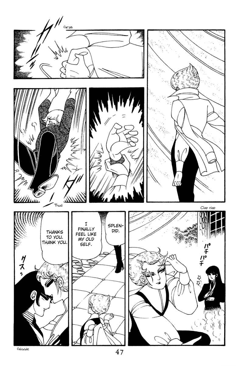 Page 46 Chapter 45 Patalliro!