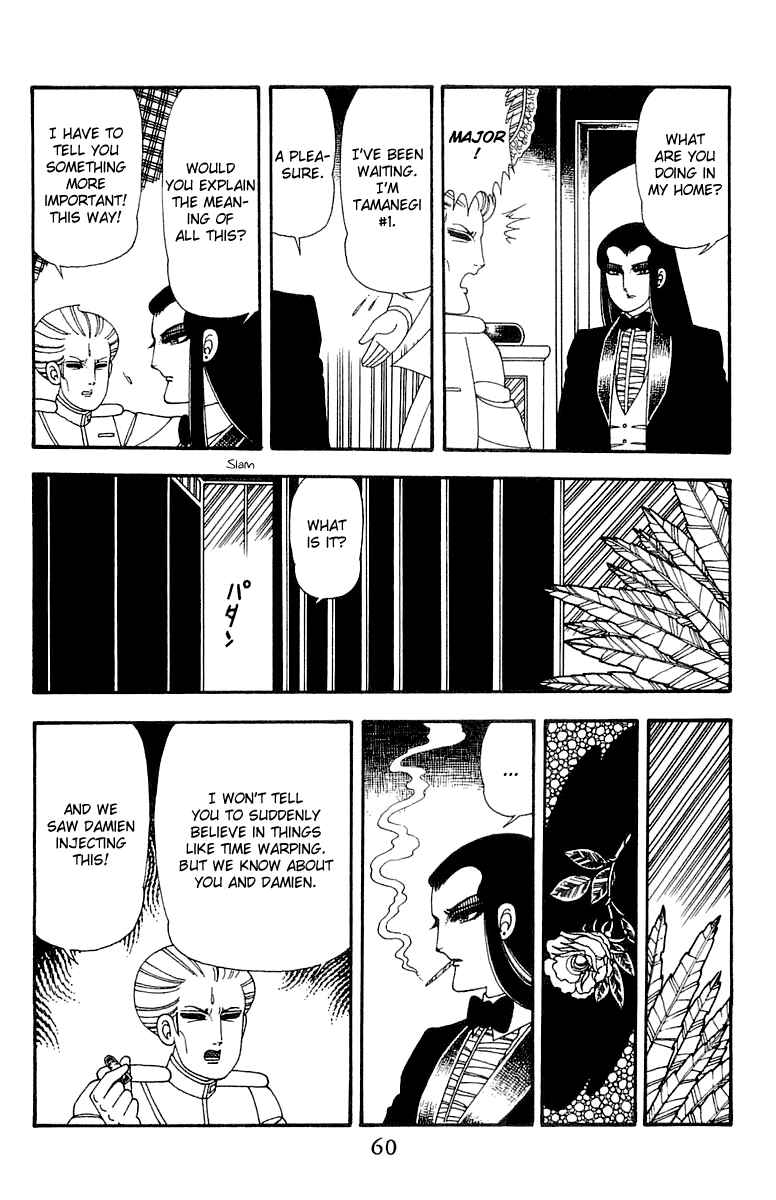 Page 60 Chapter 45 Patalliro!