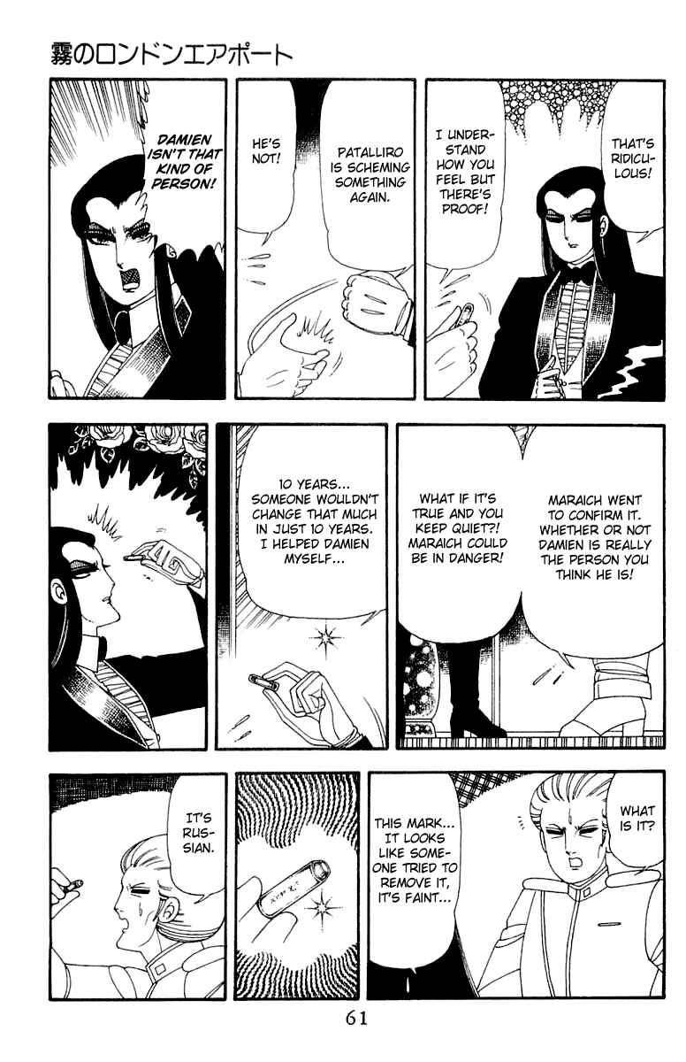 Page 61 Chapter 45 Patalliro!