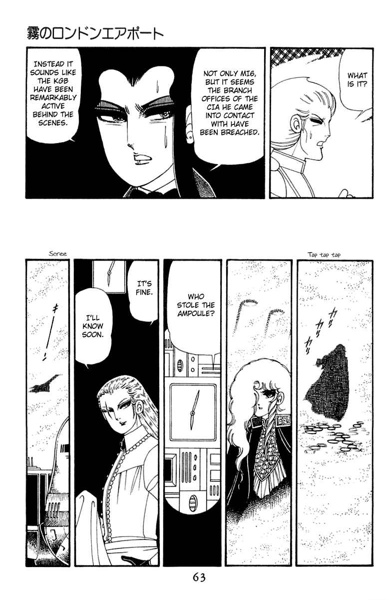 Page 63 Chapter 45 Patalliro!