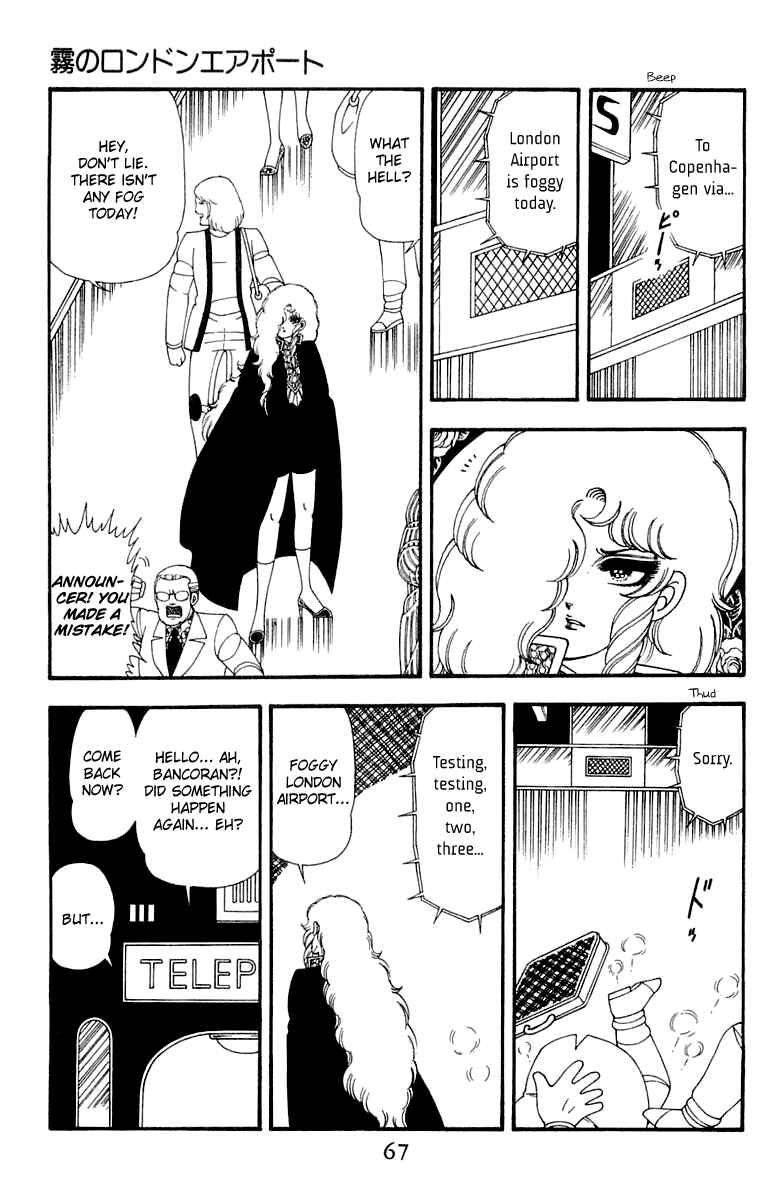 Page 67 Chapter 45 Patalliro!