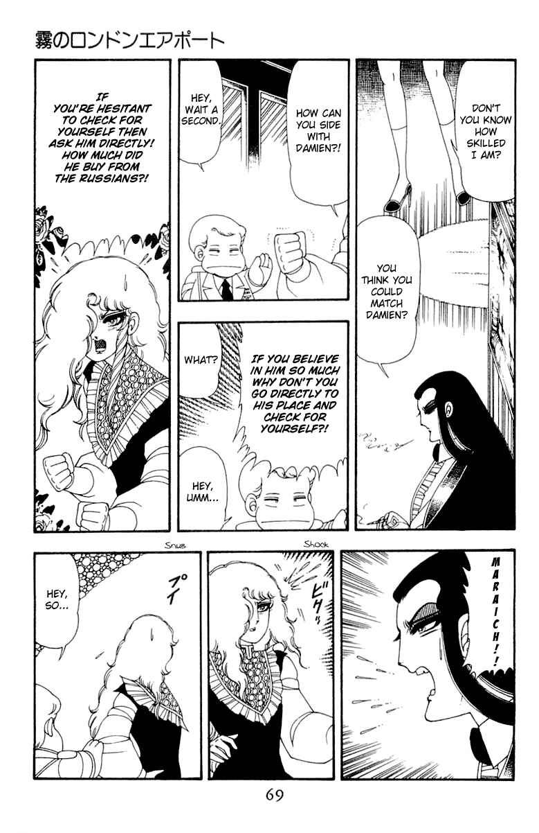 Page 69 Chapter 45 Patalliro!