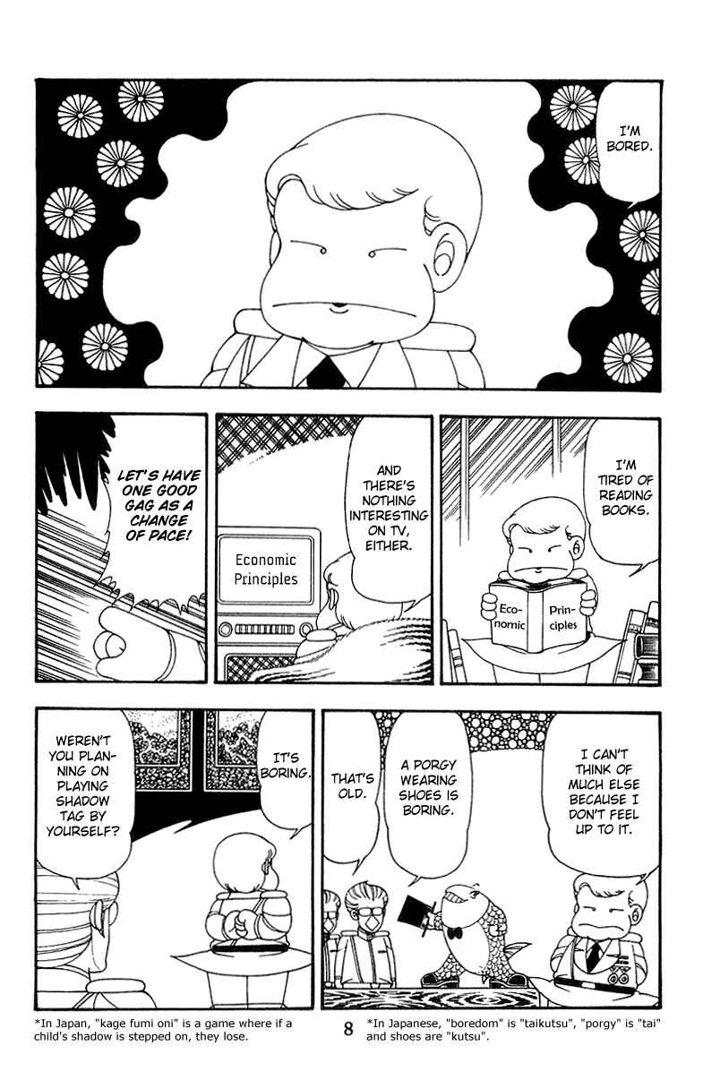 Page 7 Chapter 45 Patalliro!