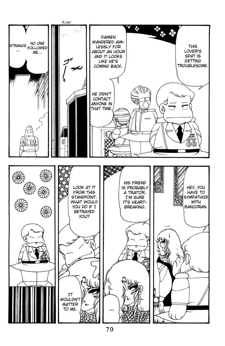 Page 70 Chapter 45 Patalliro!