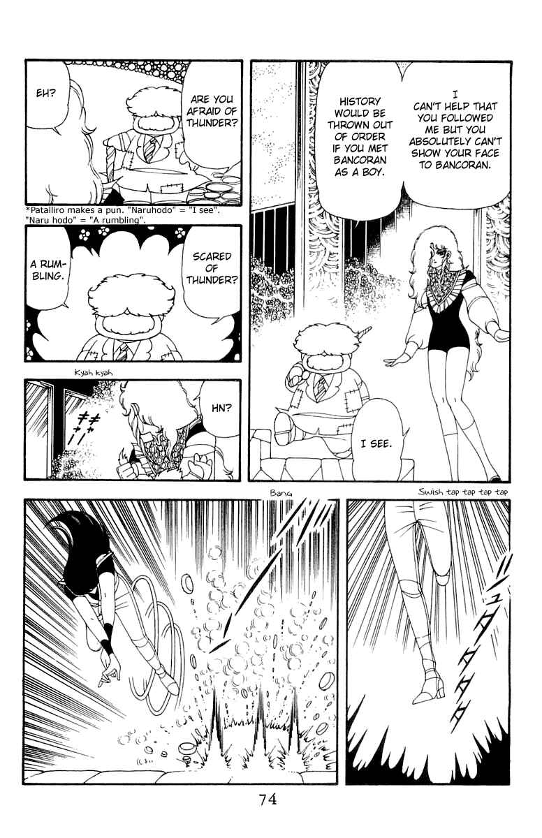 Page 74 Chapter 45 Patalliro!