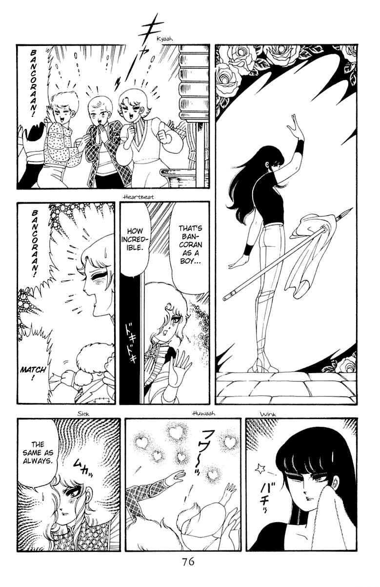 Page 76 Chapter 45 Patalliro!