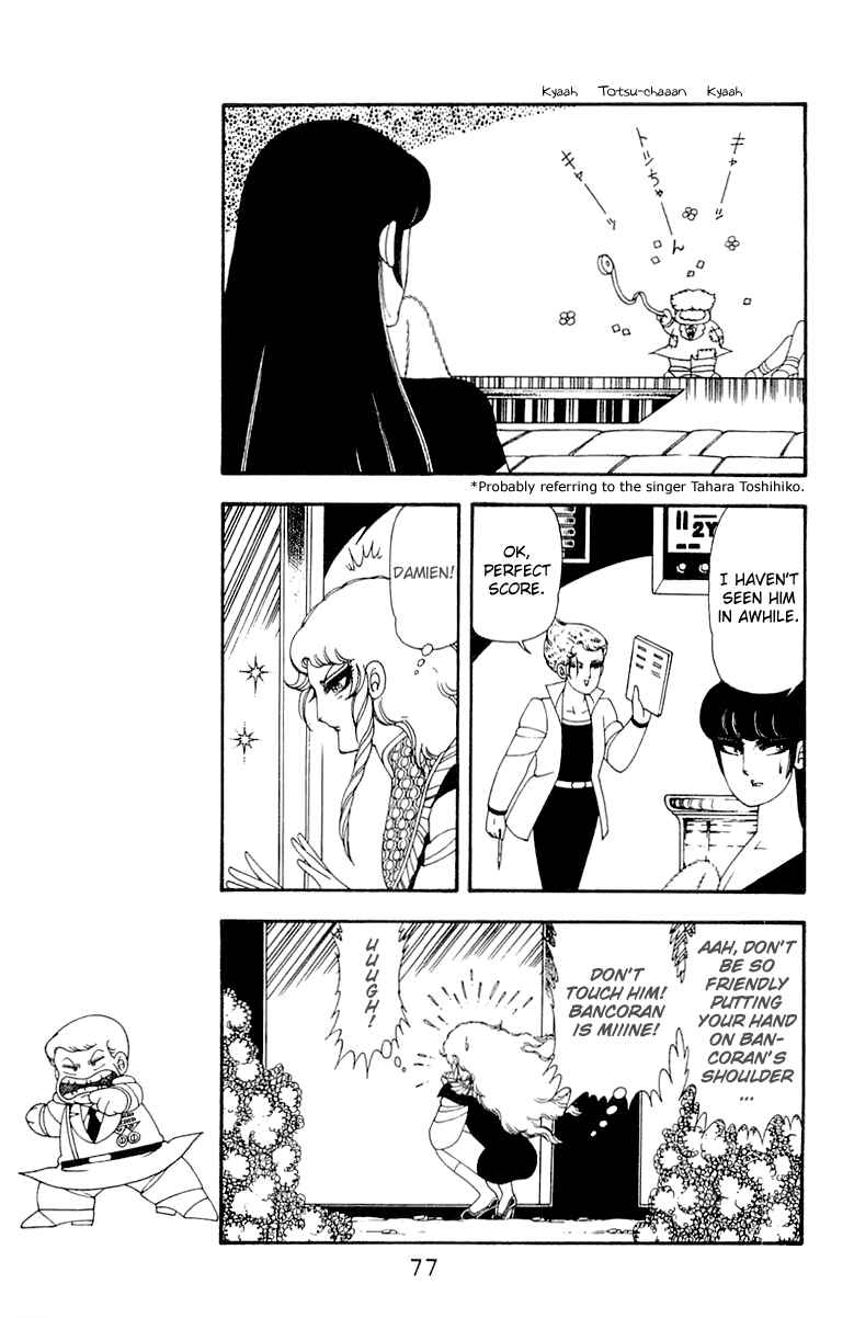 Page 77 Chapter 45 Patalliro!