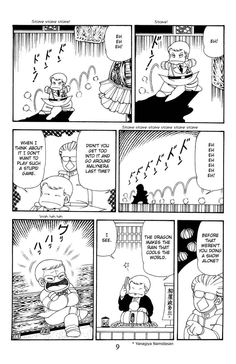 Page 8 Chapter 45 Patalliro!