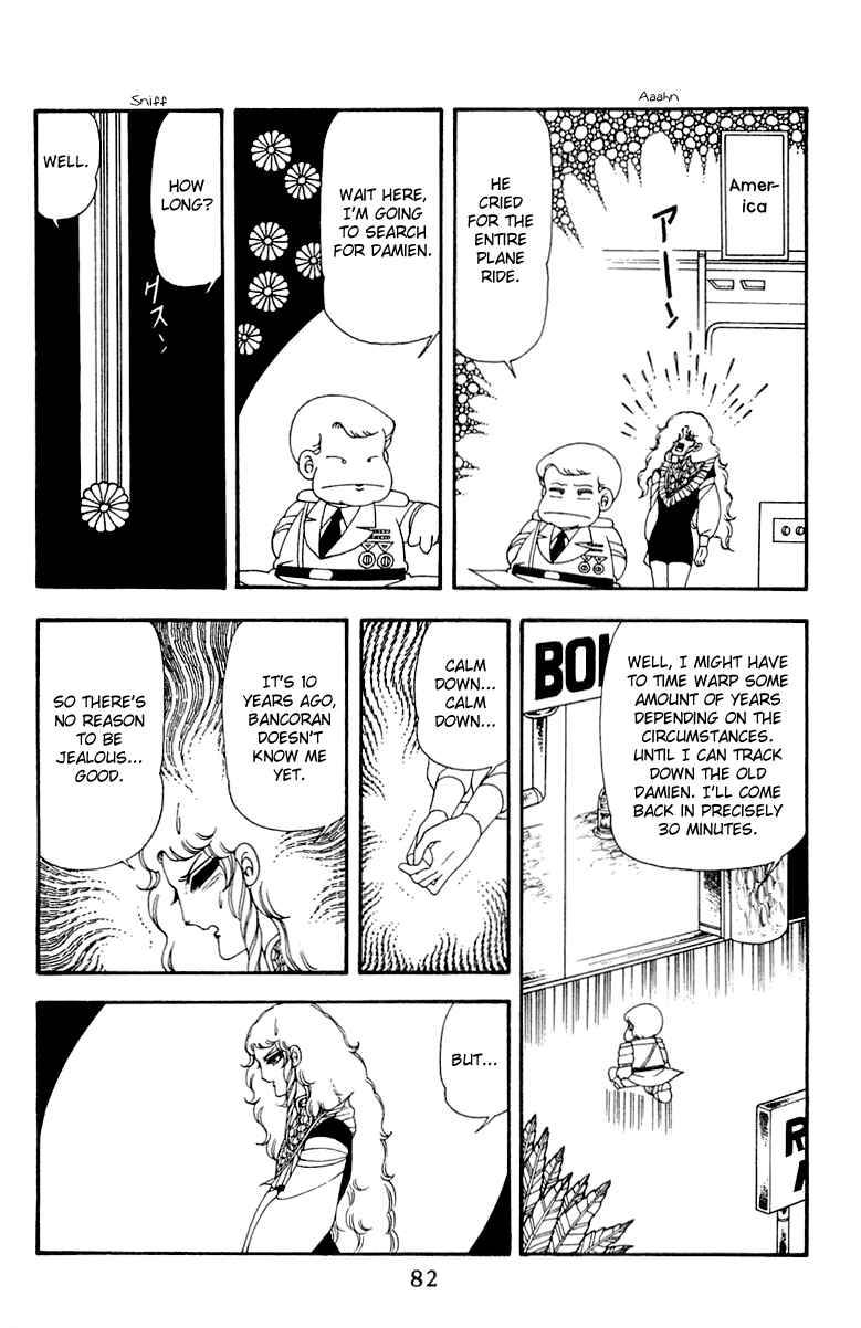 Page 82 Chapter 45 Patalliro!