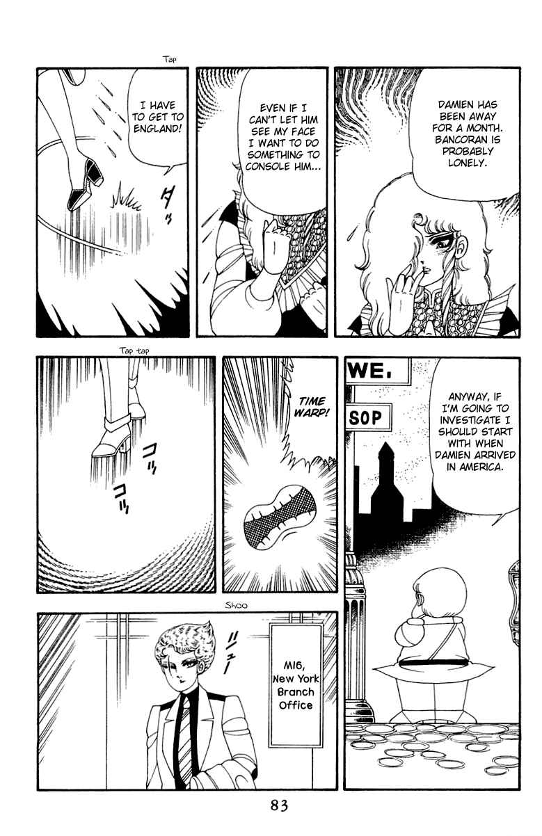 Page 83 Chapter 45 Patalliro!