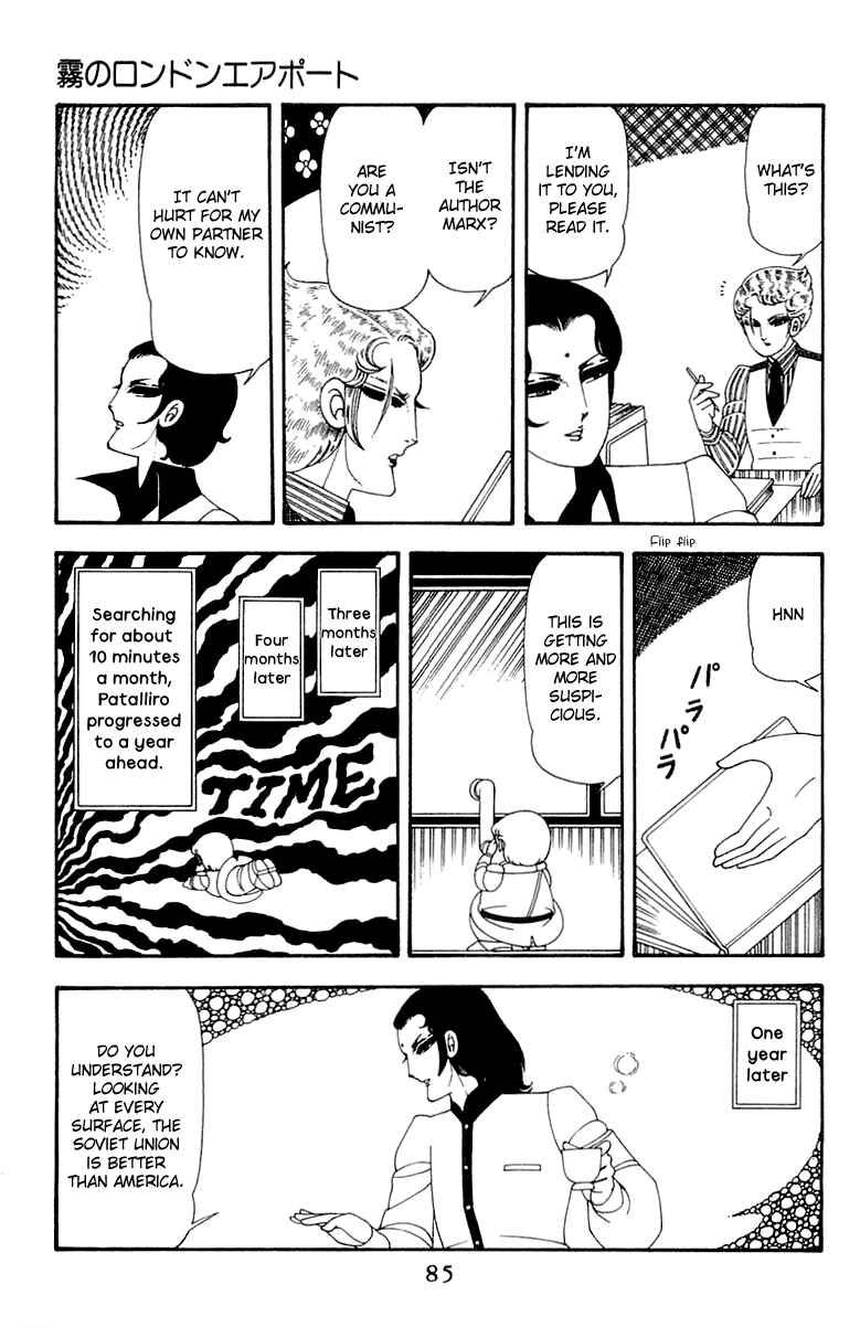 Page 85 Chapter 45 Patalliro!